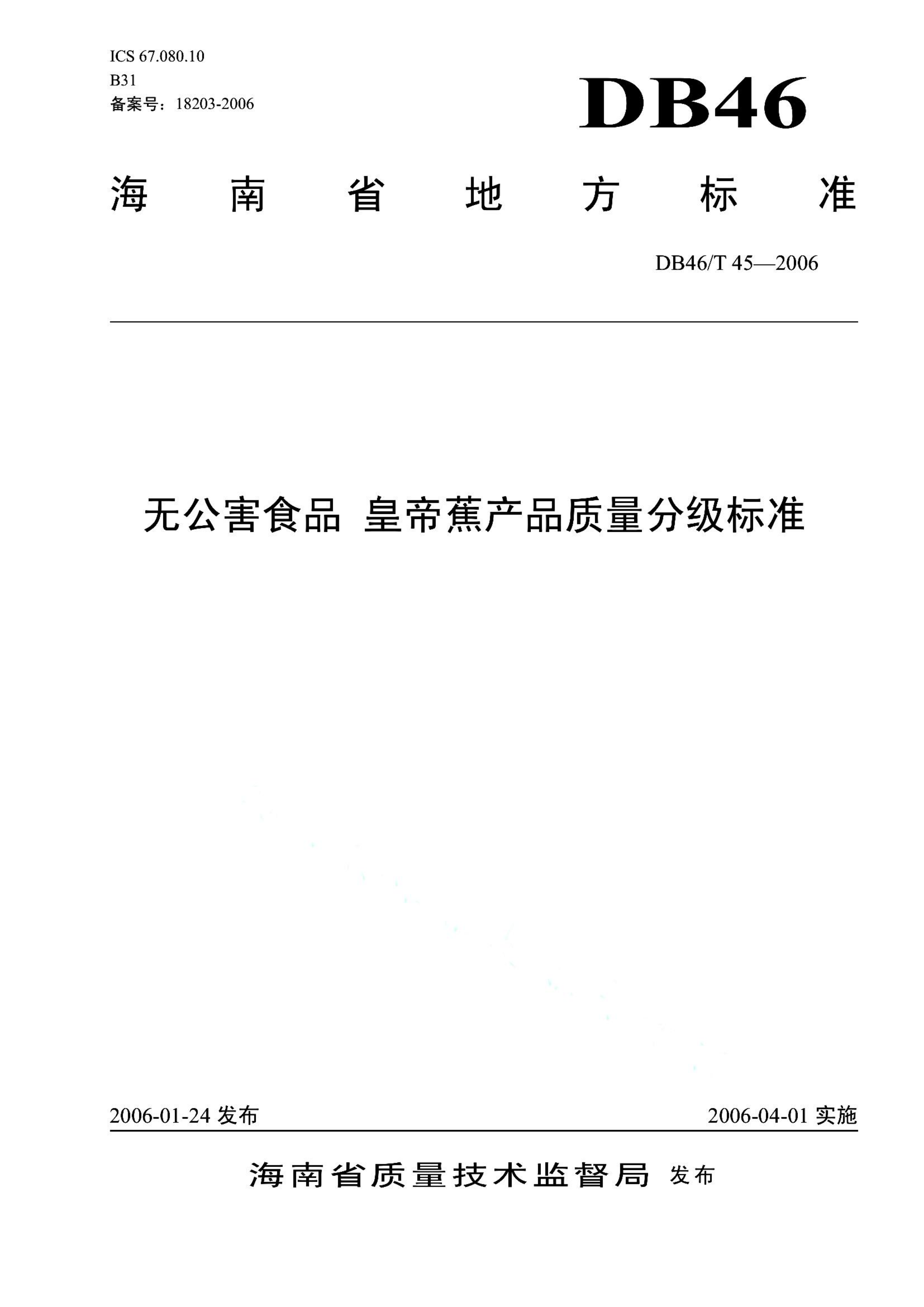 资源详情图